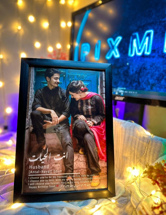 Customize Your Memories in a Frame 💗